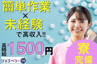 シーデーピージャパン株式会社