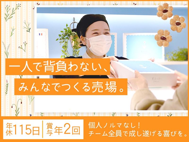 株式会社プレジィール-0049の求人・転職情報