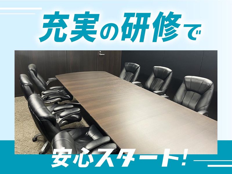 株式会社Footworkの求人2