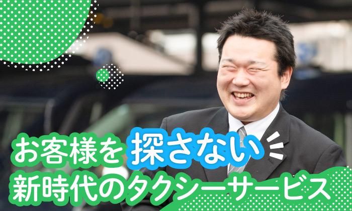 東京汐留ビルディング(恵豊自動車交通株式会社)のアルバイト・バイト求人情報-02