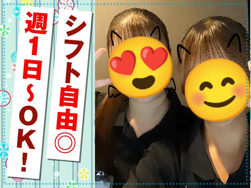 唐唐亭　姫路立町店のアルバイト・バイト求人情報-02