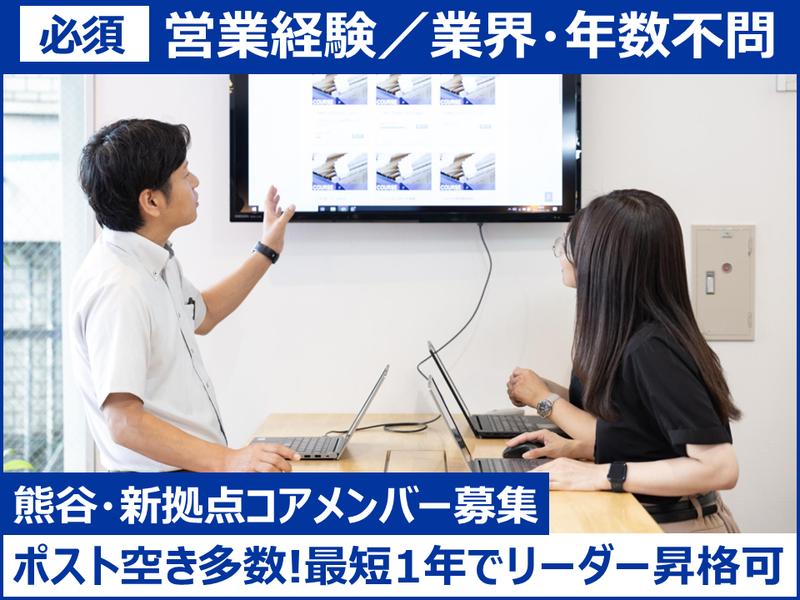 エミリオ株式会社の求人・転職情報