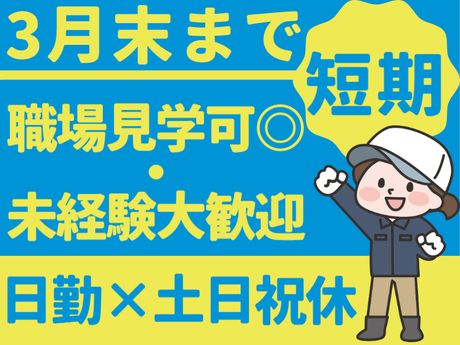 ATアクト株式会社