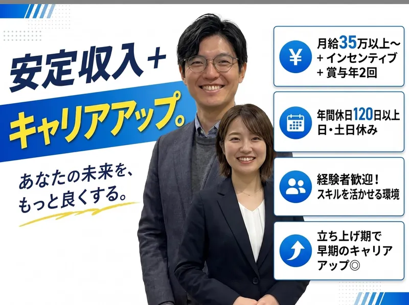 株式会社グロバディの求人・転職情報