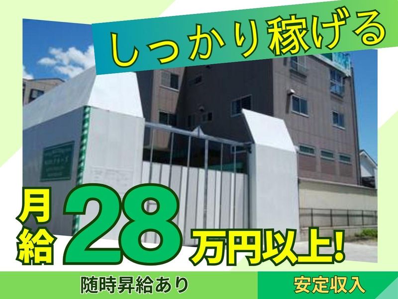 株式会社クルーズの求人・転職情報
