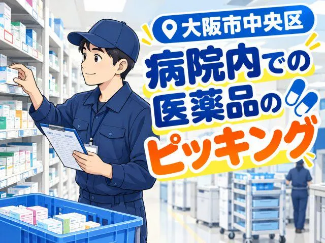株式会社ジョブクリエイトの求人・転職情報