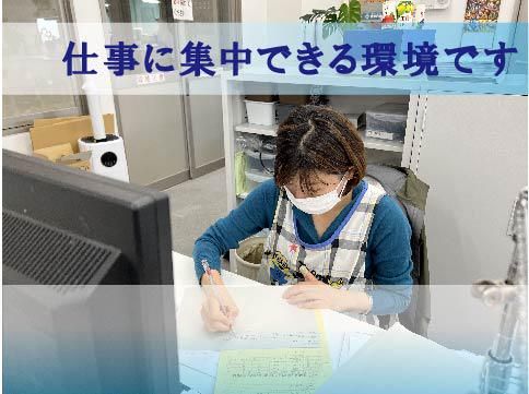 株式会社三協　本社の派遣求人情報