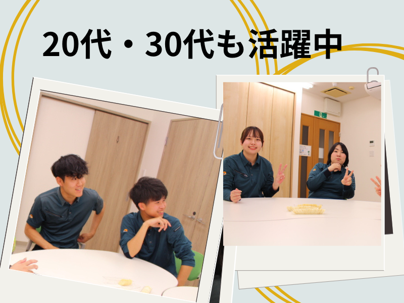 大浜燃料株式会社　西尾充填所のアルバイト・バイト求人情報-05