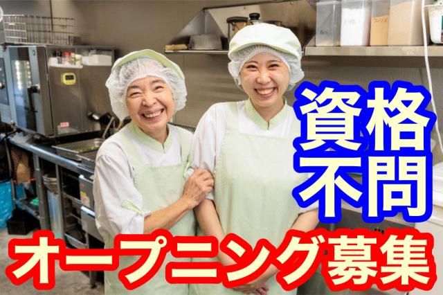 株式会社ロイヤル・フーズの求人・転職情報