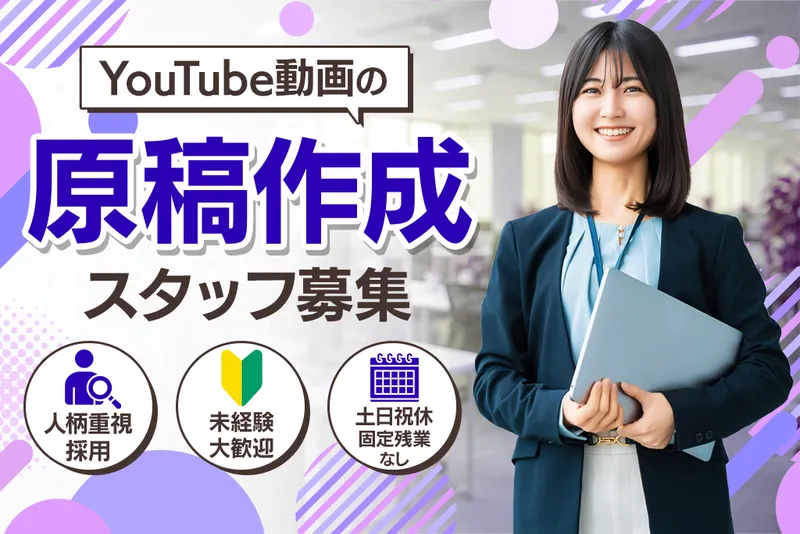 株式会社トータルリンクスの求人・転職情報