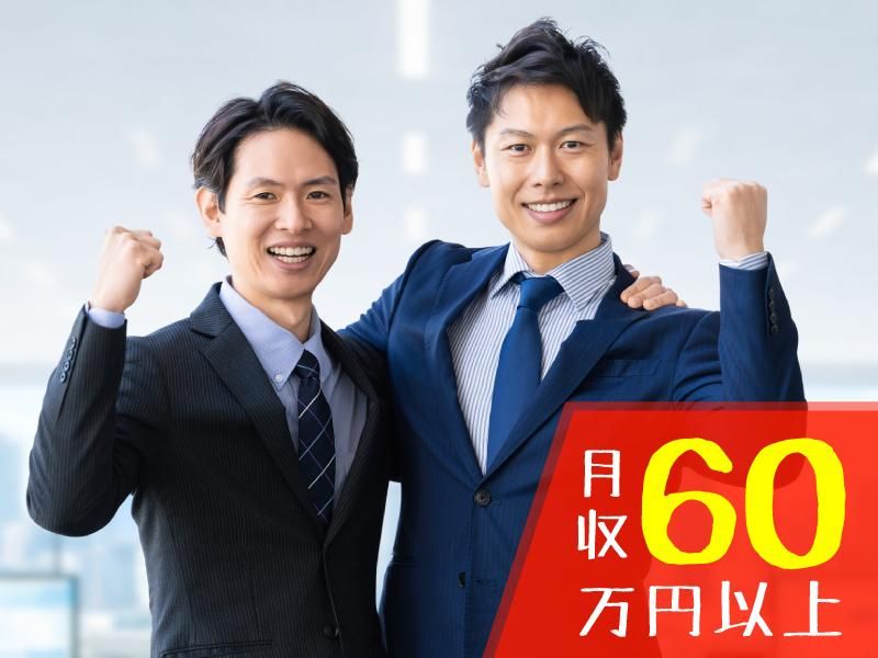 ＵＴ東芝株式会社の求人・転職情報