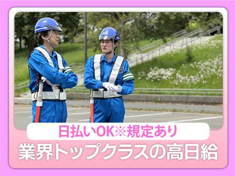 サンエス警備保障　古河支社　2号の求人情報