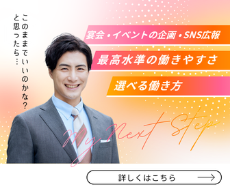 株式会社プラザ企画の求人・転職情報