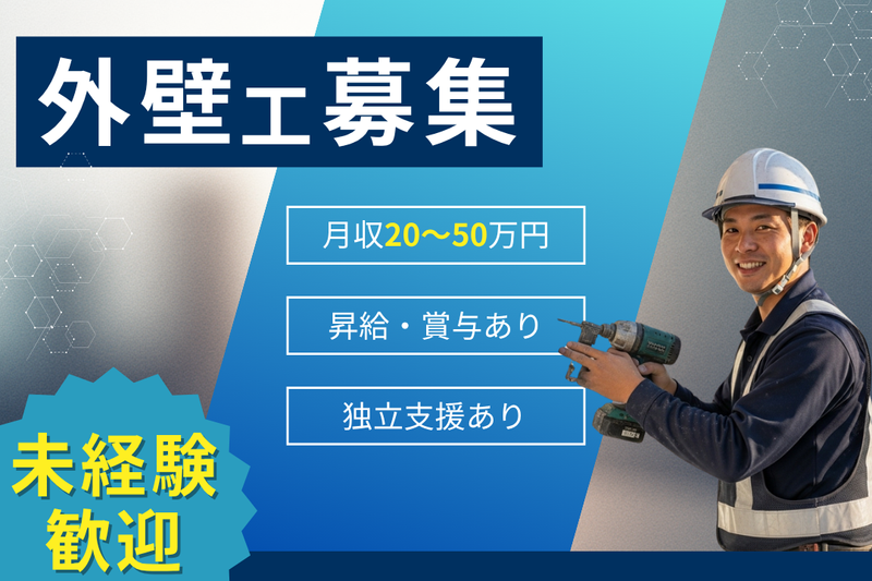 株式会社シノコーの求人・転職情報