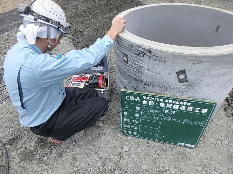 株式会社高建の求人・転職情報