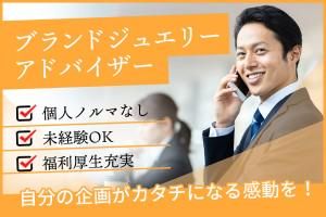 株式会社エム・クラフトの求人・転職情報