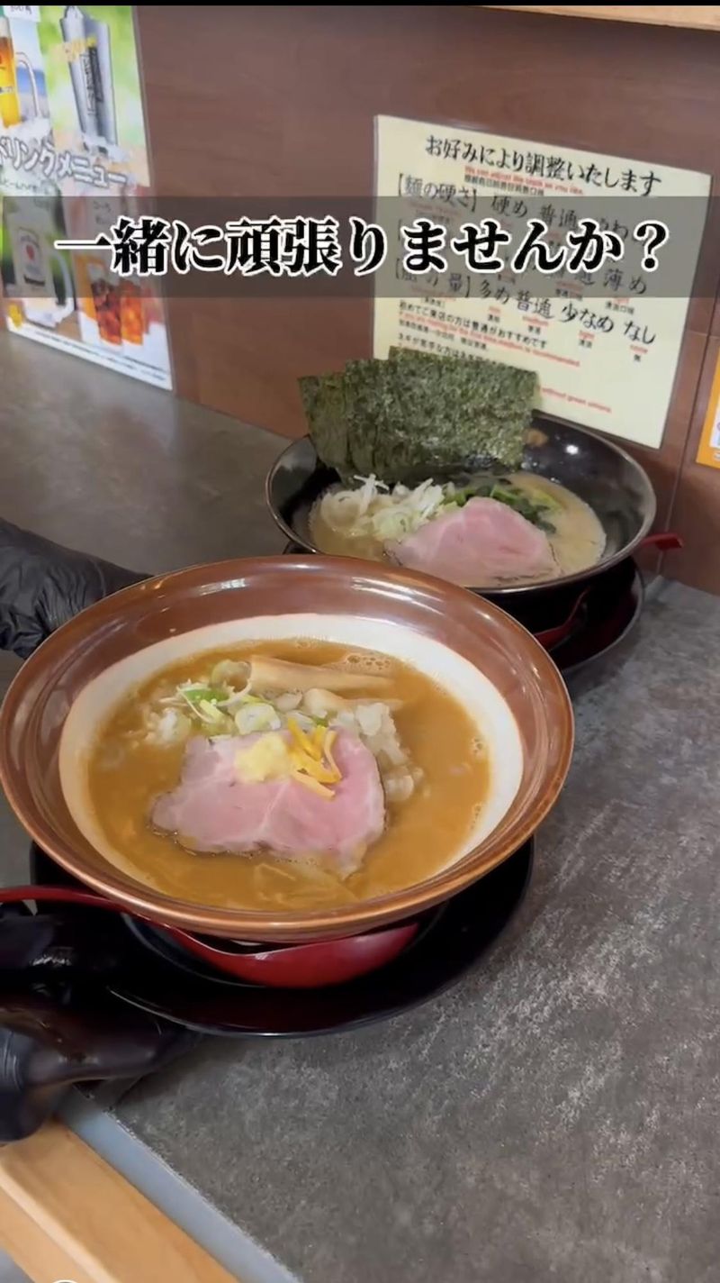 麺屋達　松任店の求人5