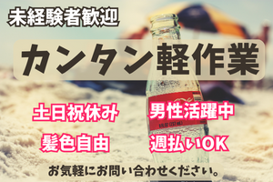 株式会社Rian Japan