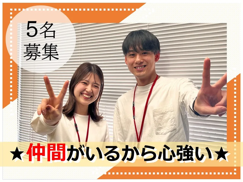 株式会社かんでんCSフォーラムのアルバイト・バイト求人情報-03