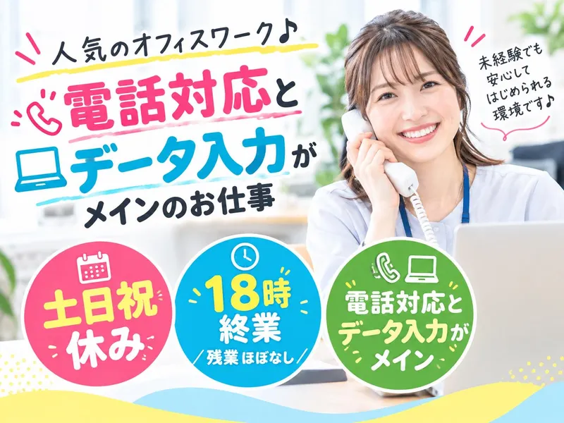 株式会社セイノースタッフサービス中部支店/1P0388のアルバイト・バイト求人情報