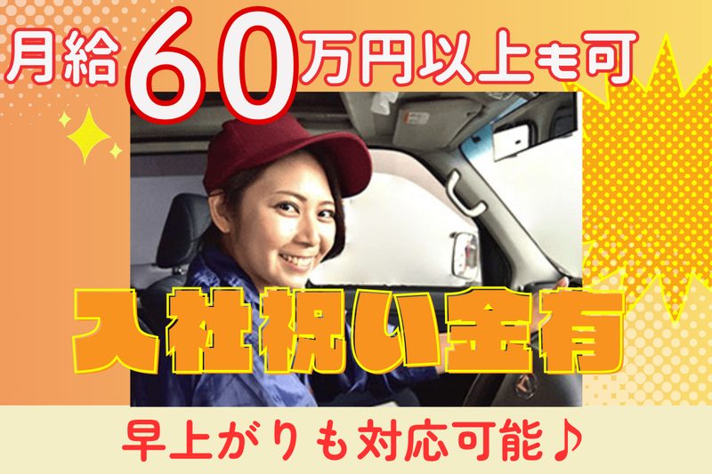 株式会社リンクプロジェクトの求人・転職情報