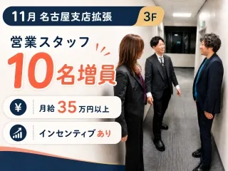 株式会社ロークスの求人・転職情報