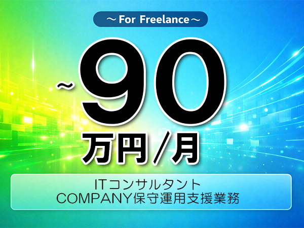 DIGI GROWTH株式会社の求人・転職情報