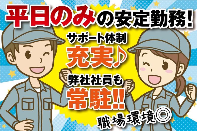 株式会社ケイエムシー/堺市堺区老松町/60taka