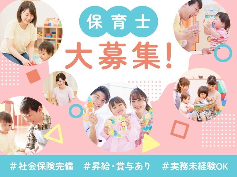 株式会社テノ.コーポレーションの求人・転職情報