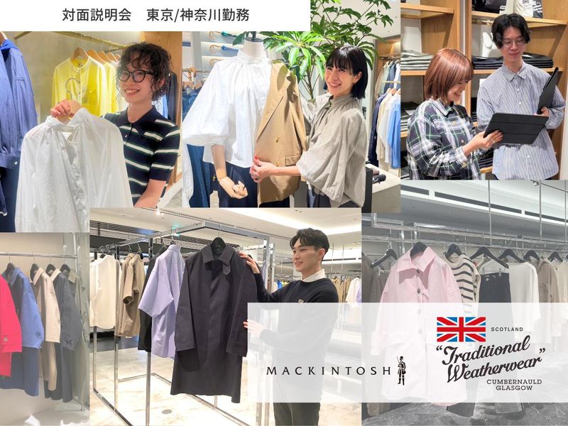 株式会社インター・ベル