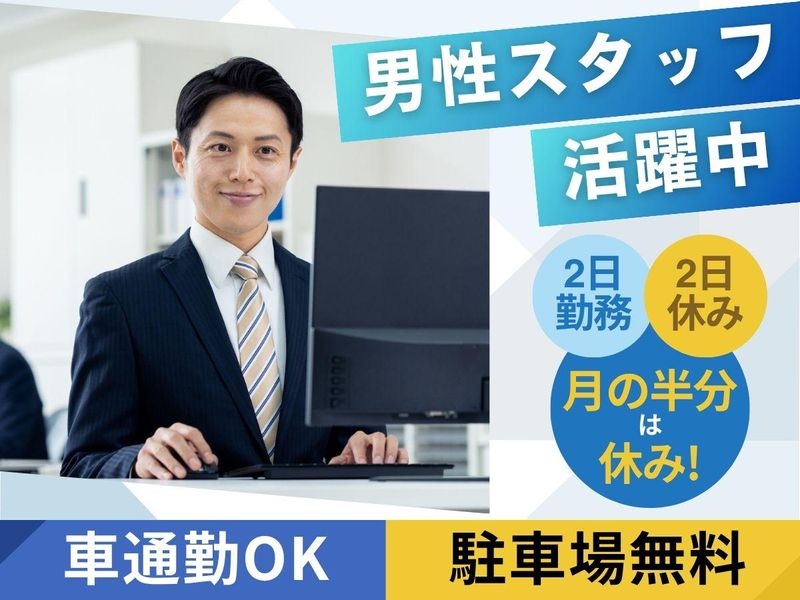 株式会社ＩＫＥＤＡコーポレーションの求人・転職情報