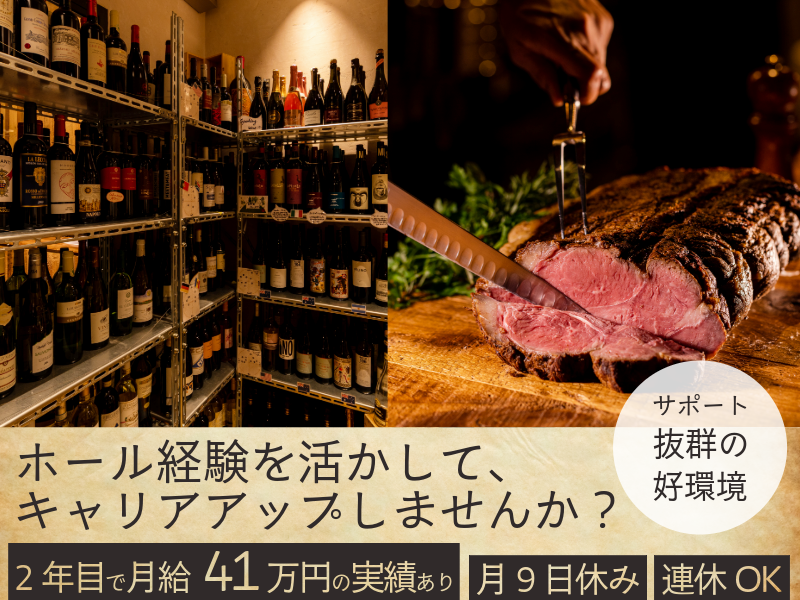株式会社RYコーポレーションの求人・転職情報