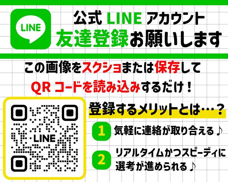 株式会社ベーシックシステムのアルバイト・バイト求人情報-02
