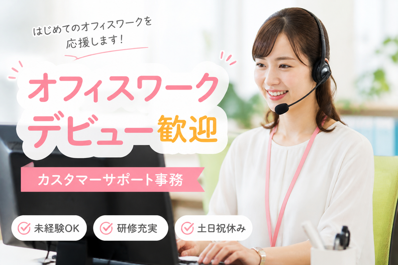 FIDIA SOLUTIONS株式会社の求人・転職情報