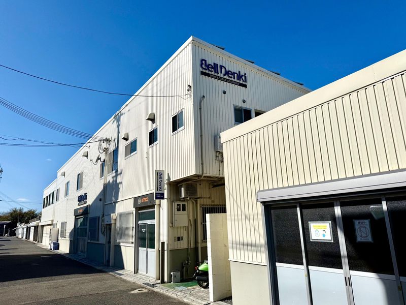 株式会社ベルデンキ