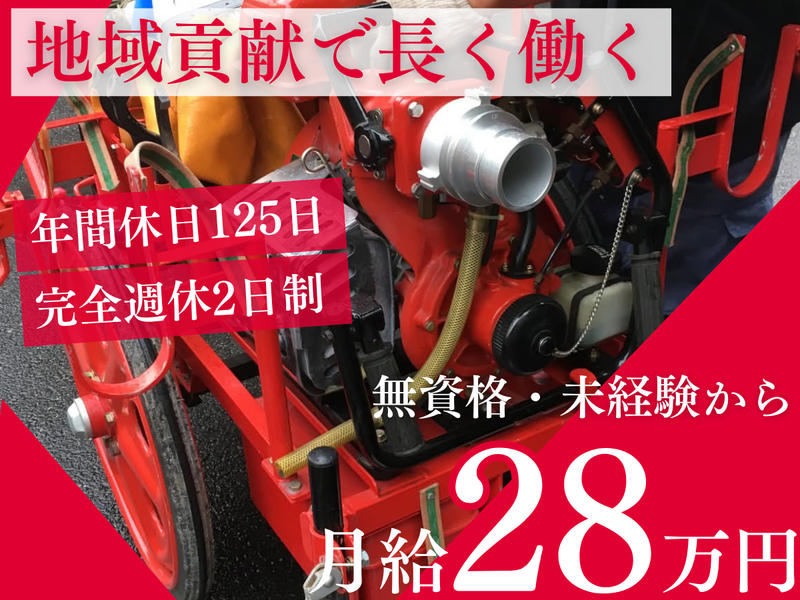 東京物産株式会社の求人・転職情報