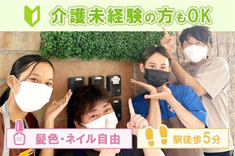 医療法人悠明会の求人・転職情報