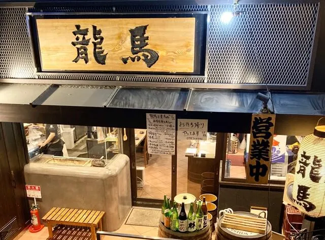 有限会社元気玉の求人・転職情報