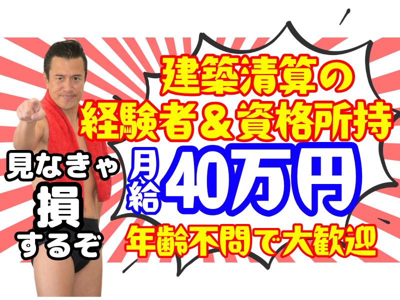 株式会社サラブレッドの求人・転職情報
