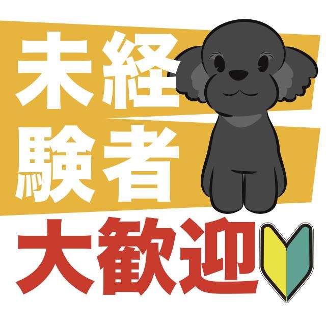 株式会社アクティーのアルバイト・バイト求人情報-02