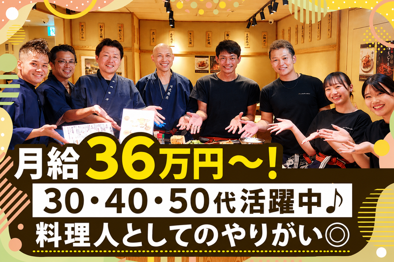 株式会社Ｍ－ＳＵＮの求人・転職情報