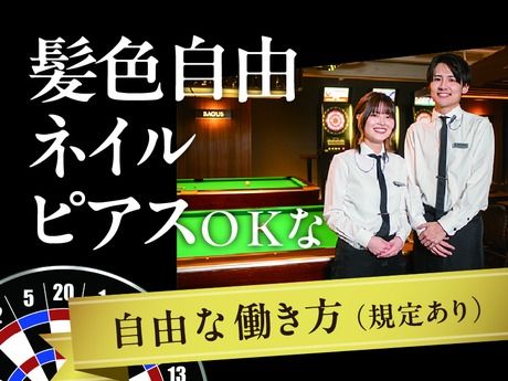 BaneBAGUS　吉祥寺店のアルバイト・バイト求人情報-04