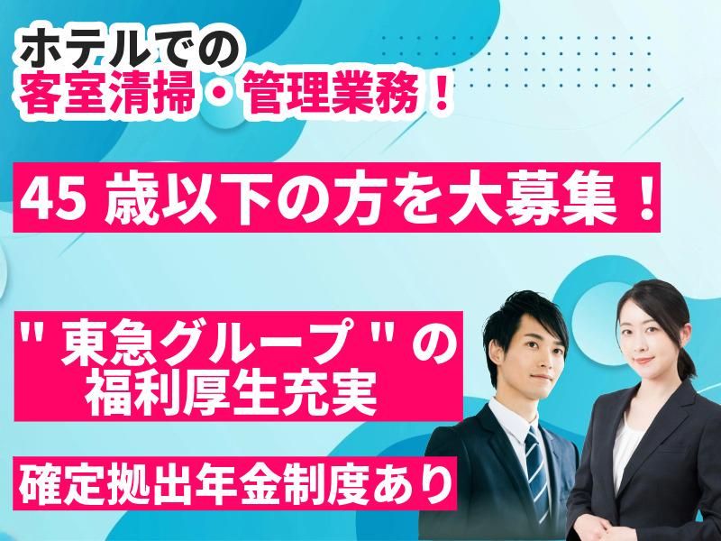 株式会社ティーアール・サービスの求人・転職情報