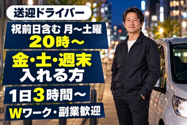 Pub club セピアのアルバイト・バイト求人情報