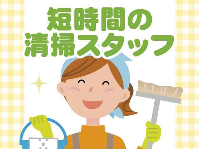 株式会社エヌビーケー/「西新宿駅」周辺の高級マンションのアルバイト・バイト求人情報-11