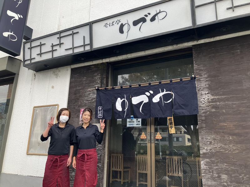 そば亭ゆでや　三枚町店のアルバイト・バイト求人情報-03