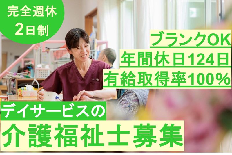 株式会社アイシアの求人・転職情報