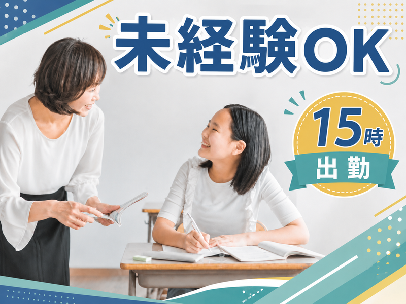 合同会社ＷｏｒｋＯｕｔの求人・転職情報
