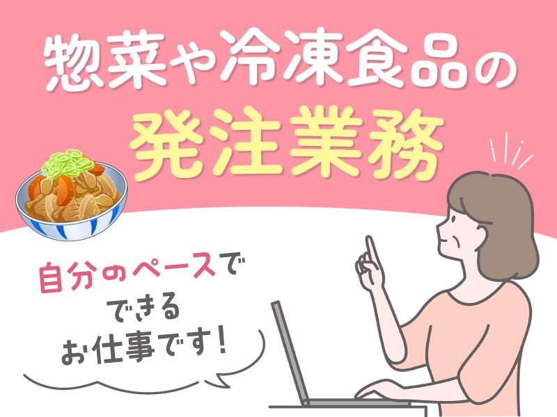 株式会社H・Iの求人・転職情報