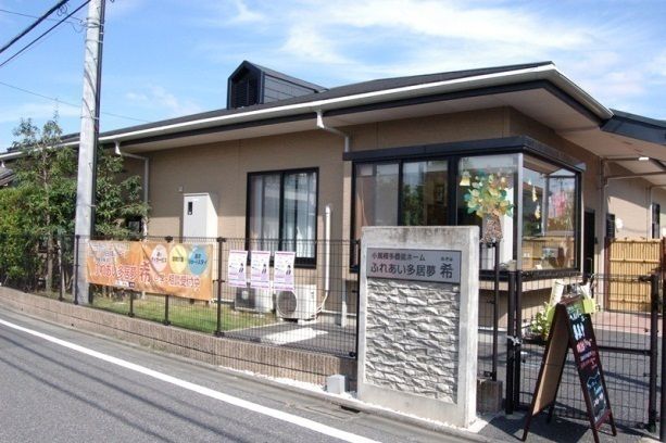 株式会社ふれあい広場　ふれあい多居夢　希のアルバイト・バイト求人情報-02